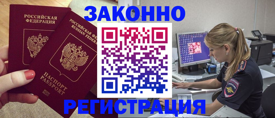 где прописаться в Кудымкаре