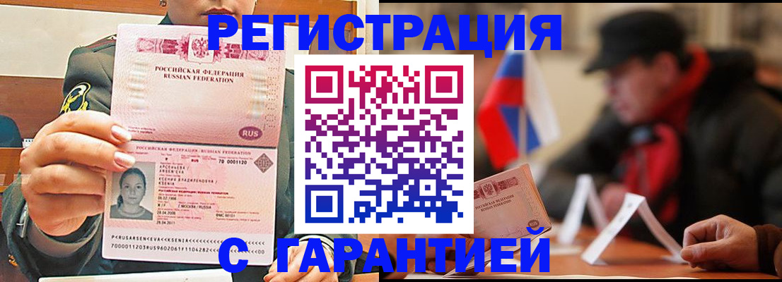 прописка поиск в Кудымкаре
