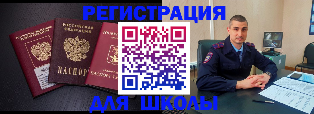 временная регистрация законно в Кудымкаре